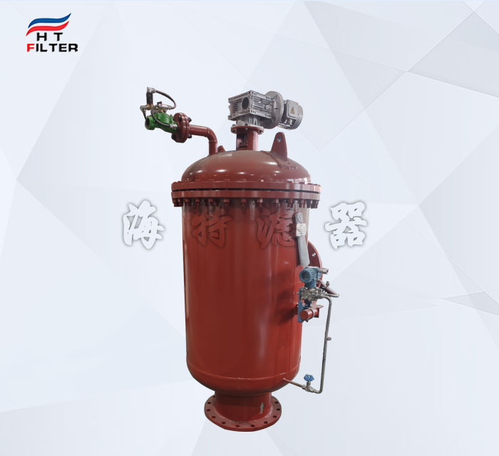 工業循環水自清洗過濾器